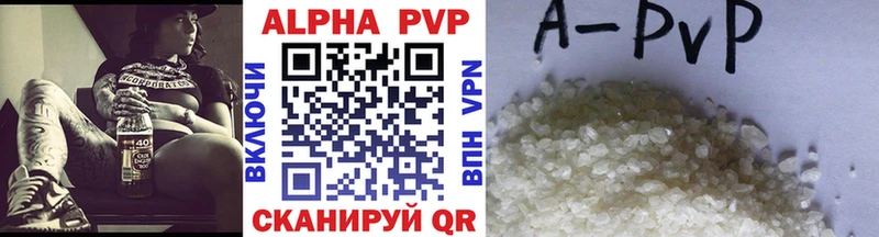 Alpha-PVP кристаллы  купить закладку  Димитровград 