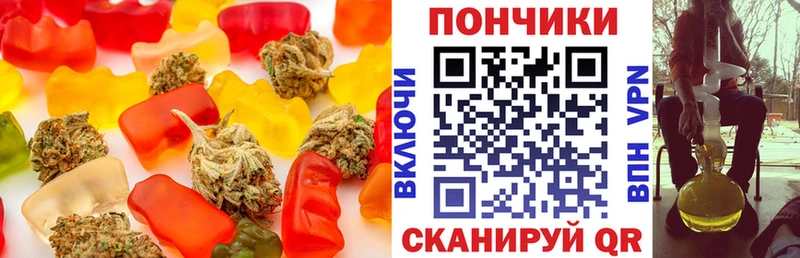 Печенье с ТГК марихуана  где найти   Димитровград 