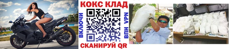 где продают   Димитровград  Cocaine 99% 