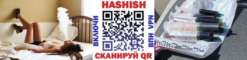 ГАШИШ убойный  Димитровград 