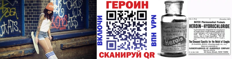 Героин белый  KRAKEN онион  сайты даркнета официальный сайт  Димитровград 