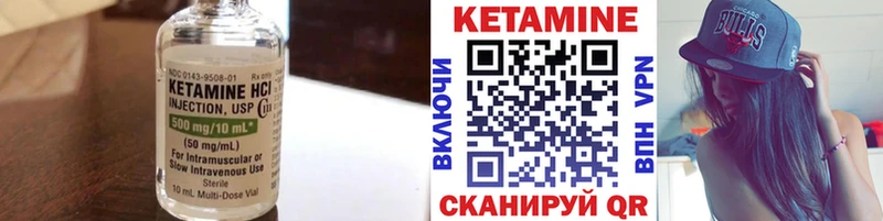 Кетамин VHQ цена Димитровград