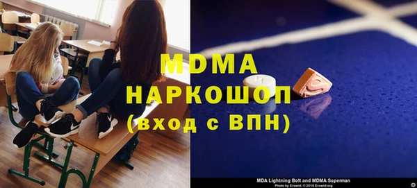 синтетический гашиш Алексин