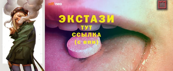 прущие крисы Алексеевка