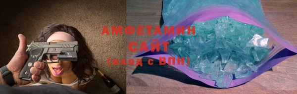 прущие крисы Алексеевка