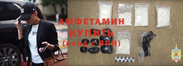 синтетический гашиш Алексин