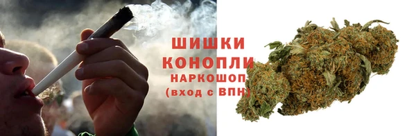 MDMA Premium VHQ Михайловск