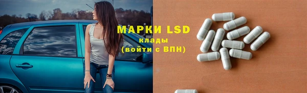 синтетический гашиш Алексин