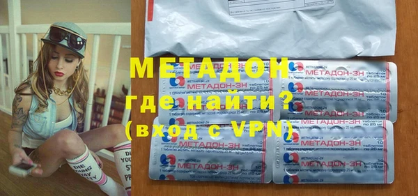 синтетический гашиш Алексин