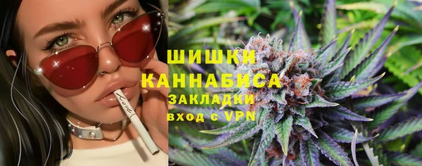 MDMA Premium VHQ Михайловск