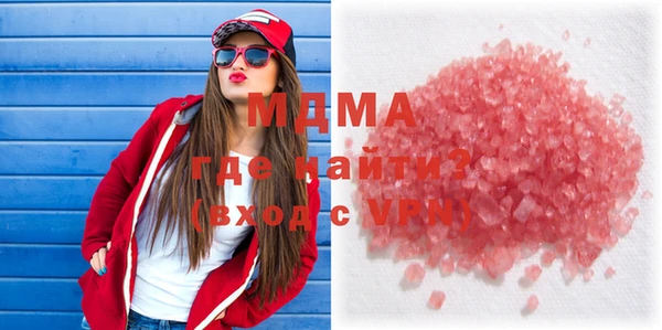 MDMA Premium VHQ Михайловск