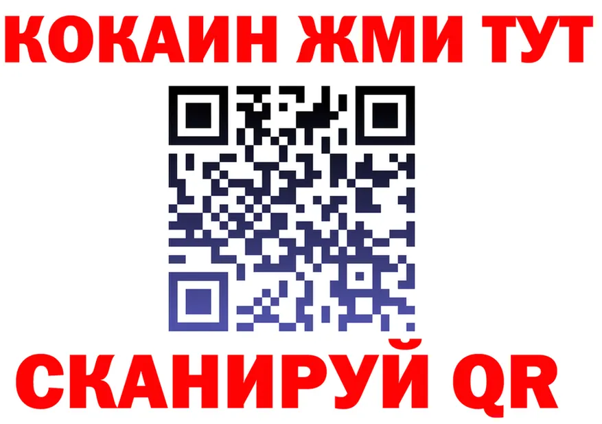 МЕФ VHQ ссылки это KRAKEN Димитровград