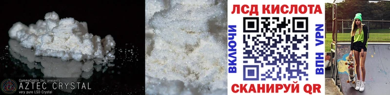 где продают   Димитровград  Лсд 25 экстази кислота 