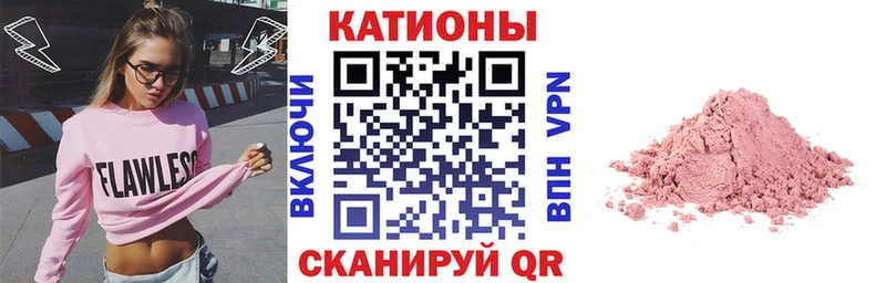 блэк спрут зеркало  Димитровград  МЯУ-МЯУ мяу мяу 