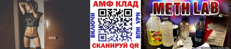 блэк спрут как войти  Димитровград  Первитин мет  купить наркотик 