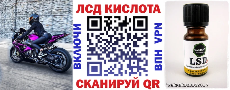 мега вход Димитровград Марки NBOMe 1500мкг