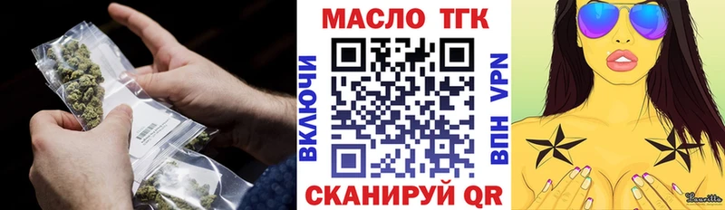 Дистиллят ТГК вейп  сайты даркнета клад  Димитровград  MEGA ONION 